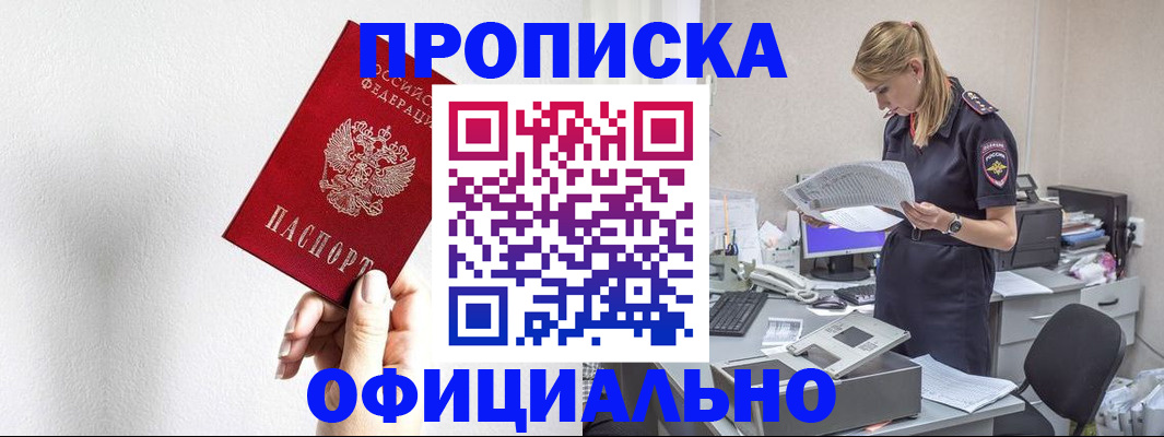 регистрация для школы в Сухом Логе