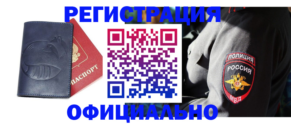 найти адрес прописки в Сухом Логе