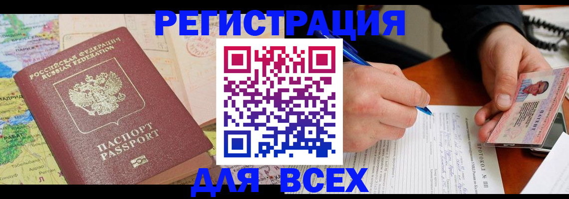 форма 3 в Сухом Логе