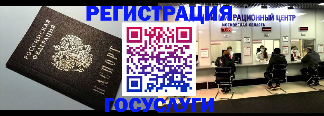 найти адрес прописки в Сухом Логе